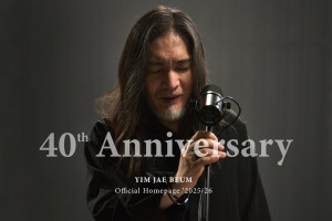 임재범, 데뷔 40주년 맞아 정규 8집 낸다…17일 선공개곡