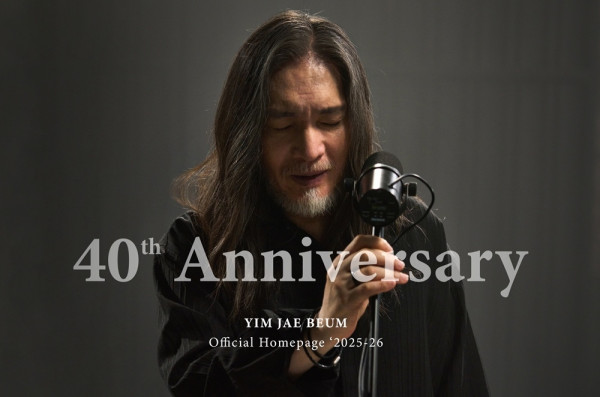 임재범, 데뷔 40주년 맞아 정규 8집 낸다…17일 선공개곡