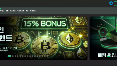 벳라이브 betlive7878.com 충전 내역 확인되지 않는다며 받아주지 않고 입금 먹튀