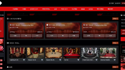 카이지 kaiz7777.com 배팅 후 잃으면 정상 처리하더니 첫 환전 신청하니까 양방 배팅이라며 먹튀