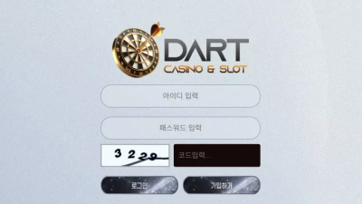 다트카지노 dt369.com 악성 유저와 아이피 겹친다며 스포츠 당첨금 전액 먹튀