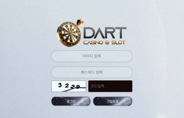 다트카지노 dt369.com 악성 유저와 아이피 겹친다며 스포츠 당첨금 전액 먹튀