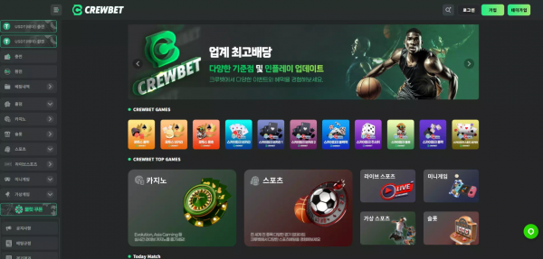 크루벳 bspin999.com 리뉴얼하며 지속적으로 먹튀