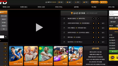 스포토 spt5599.com 스포츠 당첨되니까 결과 조작하고 아이피 차단 먹튀