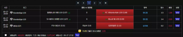헤네시 '헤네시평생.com' 내부 문제로 환전 지연되고 있다며 환전 처리 없이 스포츠 당첨금 먹튀