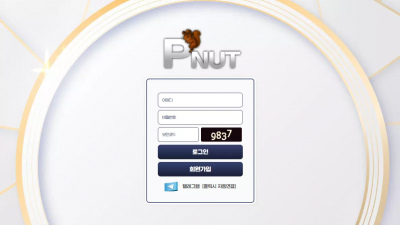 펀트 king-pt2.com 10만원 충전후 로그인이 안 되길래 문의했더니 그런 회원 없다며 먹튀