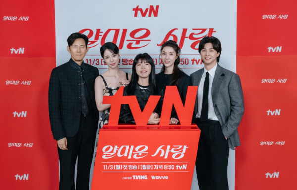 이정재·임지연 주연, tvN 새 월화드라마 '얄미운 사랑'
