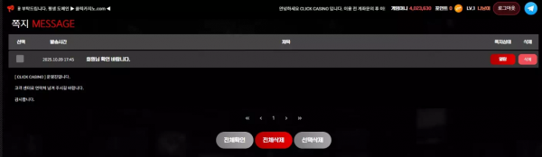 클릭카지노 ckc-79.com 가입은 받아주더니 배팅 후 당첨되니까 블랙 정보 확인된다며 먹튀