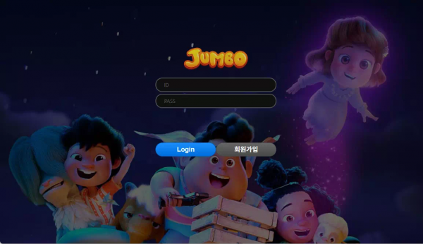 점보 jbqqq.com 고객센터 문의 못하게 차단하고 스포츠 당첨금 먹튀
