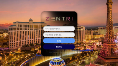 젠트리 zsn882.com 추가 롤링 요구해서 추가 배팅 후 다시 환전 신청하니까 먹튀