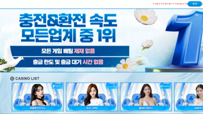 마리아카지노 mlla01.com 스포츠 고액 당첨되니까 바로 아이디 차단 먹튀