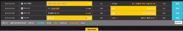 벳킹 bk-1313.com 거래 내역 요구해서 인증하고 전혀 문제없는데 이유 없이 스포츠 당첨금 먹튀