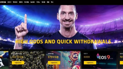 블랙로즈 b-rose1.com 배팅 후 당첨되면 양방 드립 시전하며 원금 및 당첨금 먹튀