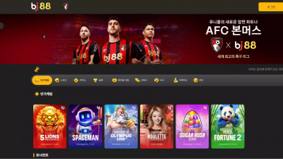 비제이88 'bj88-kr-1.com' 플레이어 행동이 비정상적 이라며 스포츠 고액 당첨금 먹튀