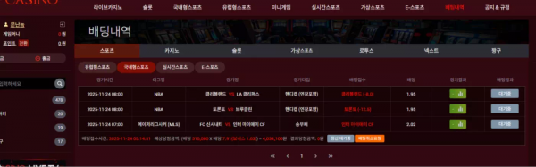 업카지노 up-cc.com 스포츠 3폴더 배당 하락이라며 적특 처리 먹튀