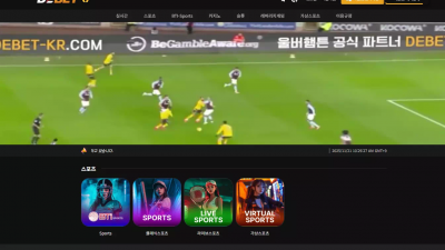 디벳 de-02.com 스포츠 고액 당첨되자 베팅 검수한다며 시간 끌다가 아이디 차단 먹튀