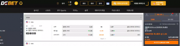 디벳 de-02.com 스포츠 고액 당첨되자 베팅 검수한다며 시간 끌다가 아이디 차단 먹튀