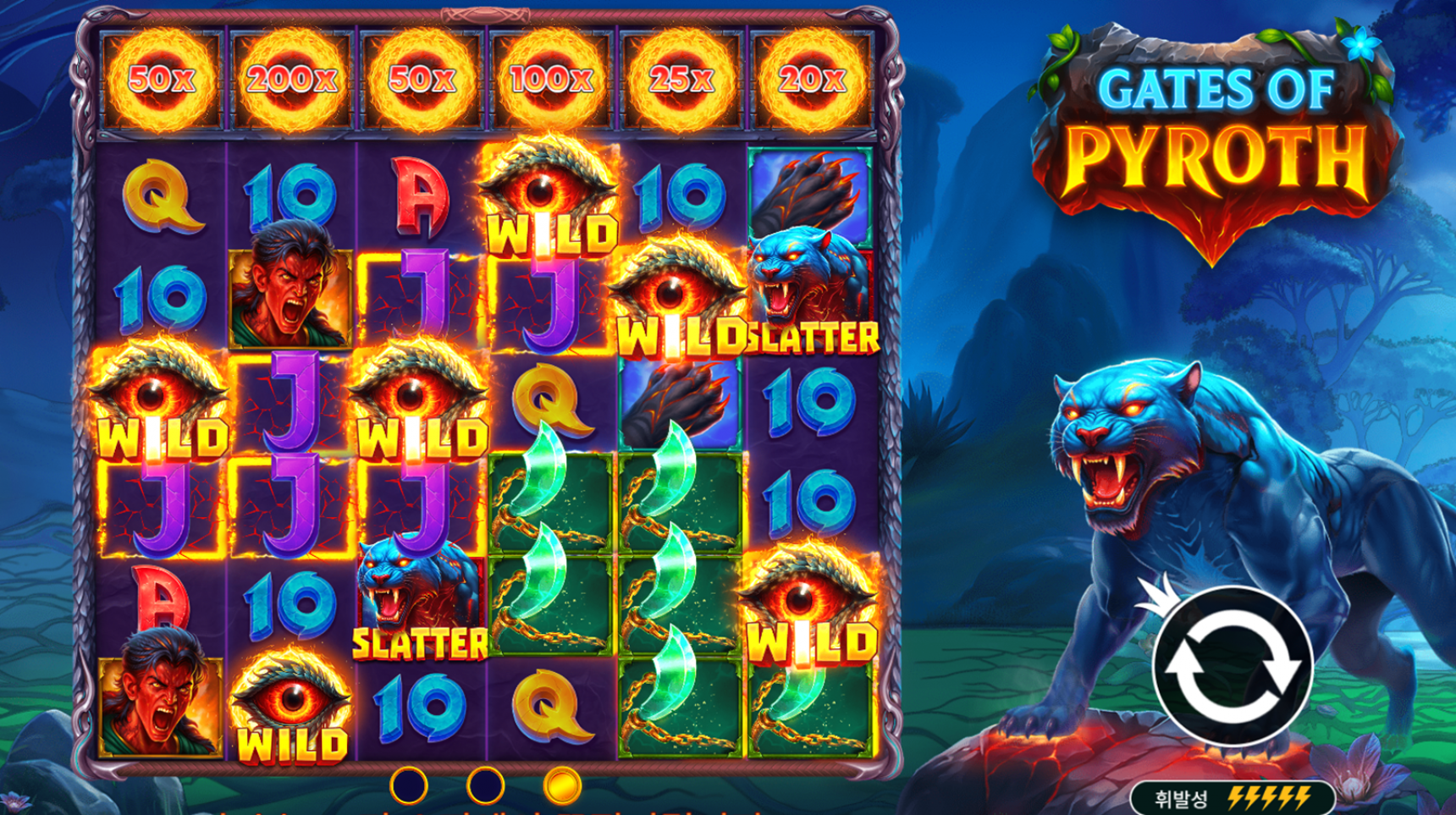 슬롯 커뮤니티 슬롯 마켓에서 제공하는 프라그마틱 무료 슬롯 게임 [Gates of Pyroth]