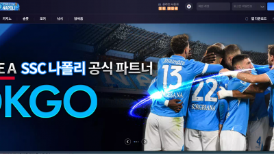 오케이고 okgo33.com 오직 카지노 베팅금 1,000 원으로만 롤링 10만 프로 요구하며 먹튀