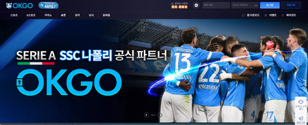 오케이고 okgo33.com 오직 카지노 베팅금 1,000 원으로만 롤링 10만 프로 요구하며 먹튀