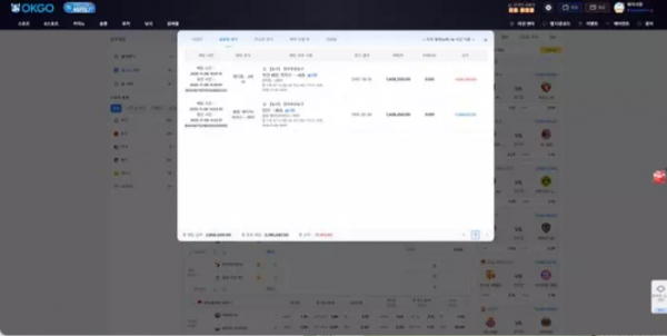 오케이고 okgo33.com 오직 카지노 베팅금 1,000 원으로만 롤링 10만 프로 요구하며 먹튀
