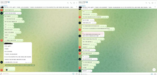 오케이고 okgo33.com 오직 카지노 베팅금 1,000 원으로만 롤링 10만 프로 요구하며 먹튀