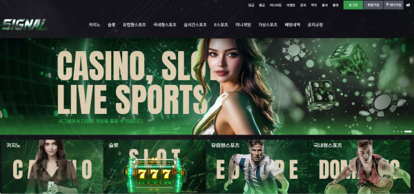 시그널 sgn-79.com 안내 받은 코인 입금 주소로 입금했는데 내역이 확인되지 않는다며 먹튀