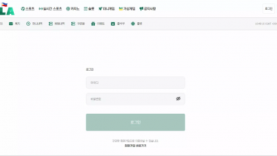 마닐라 ma-0001.com 당첨금 환전 신청하면 양방 블랙으로 확인된다는 고정 멘트 안내하며 먹튀