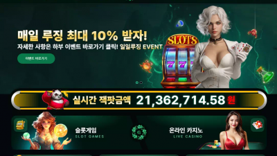 가든카지노 vipgr-001.com 추가 롤링 요구하더니 돈 따니까 아이디 차단하고 당첨금 먹튀