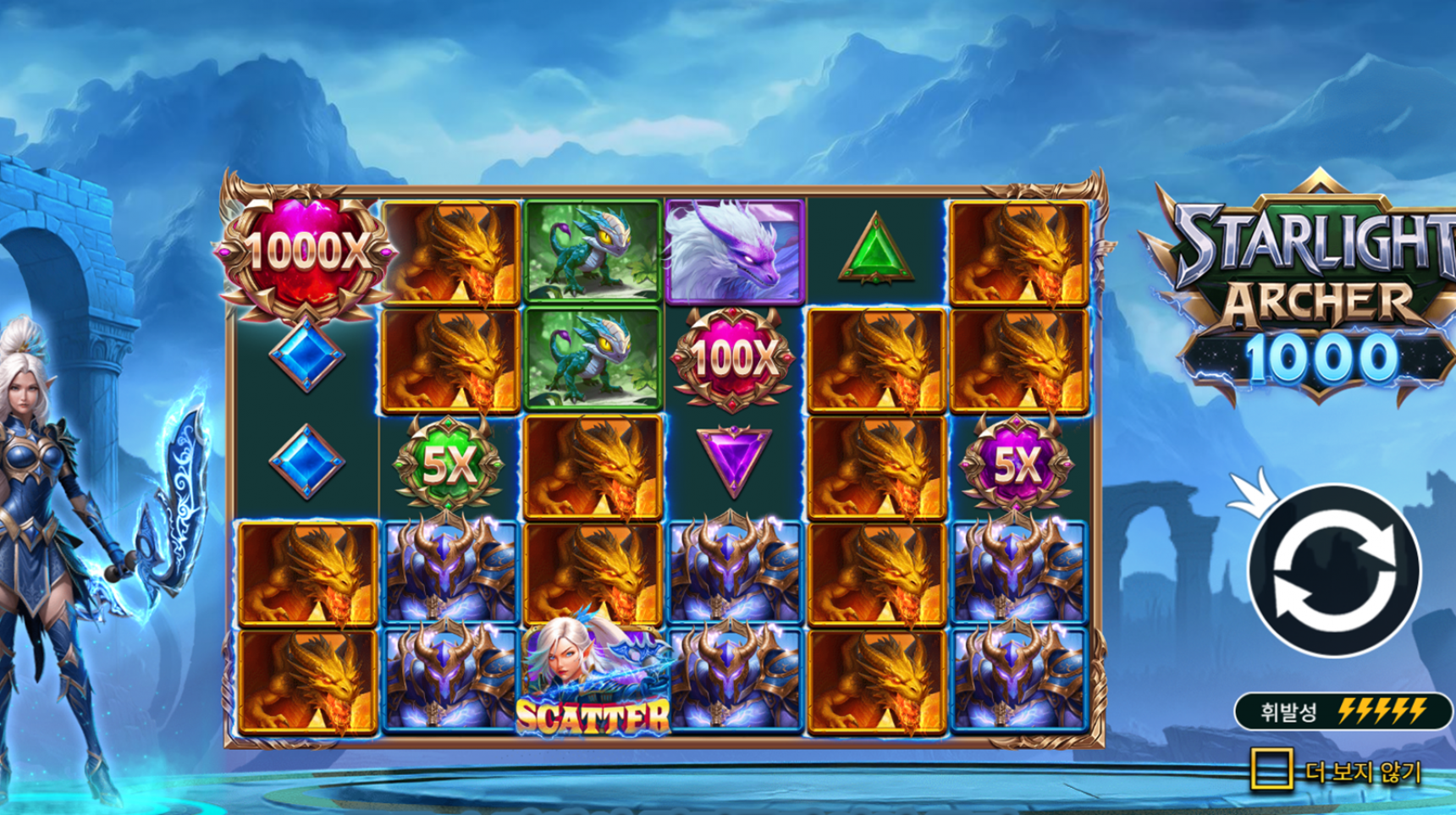 슬롯 커뮤니티 슬롯 마켓에서 제공하는 프라그마틱 무료 슬롯 게임 [Starlight Archer 1000]