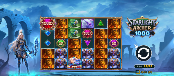 슬롯 커뮤니티 슬롯 마켓에서 제공하는 프라그마틱 무료 슬롯 게임 [Starlight Archer 1000]