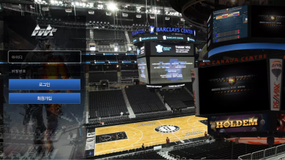 블랙 bk-67.com 배팅 취소하더니 잠시 후 아이피 차단하고 입금액 먹튀