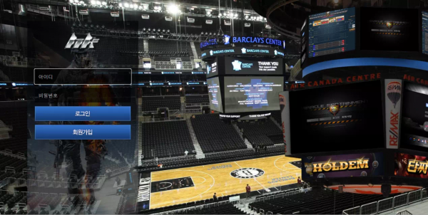 블랙 bk-67.com 배팅 취소하더니 잠시 후 아이피 차단하고 입금액 먹튀