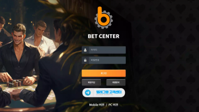 벳센터 bct-03.com 스포츠 베팅 후 경기 진행 중에 베팅 취소 후 원금 먹튀