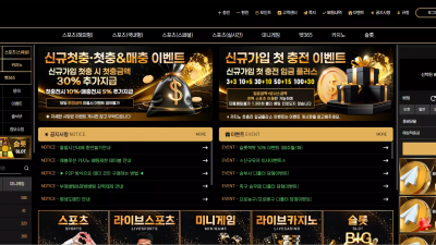 펑벳 8888pop.com 스포츠 베팅하며 계속 돈 잃다가 처음 당첨되었는데 양방 이라며 먹튀