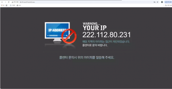 블랙 bk-67.com 배팅 취소하더니 잠시 후 아이피 차단하고 입금액 먹튀