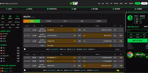 인컴벳 cmt-inb.com 스포츠 베팅 당첨이 점점 많아지니까 규정 위반으로 간주하며 먹튀