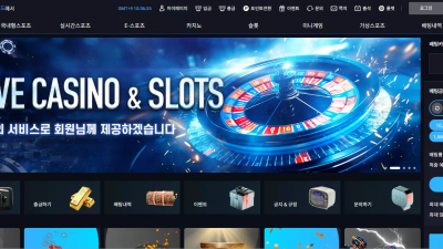 랜드 ld-01.com 첫 환전부터 거래 내역 요구하고 양방 베팅으로 간주하며 스포츠 당첨금 먹튀