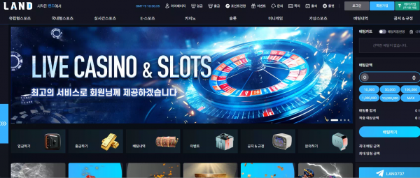 랜드 ld-01.com 첫 환전부터 거래 내역 요구하고 양방 베팅으로 간주하며 스포츠 당첨금 먹튀