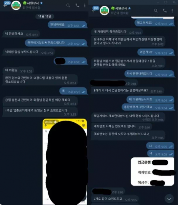 시원상사 si-a122.com 소액 당첨금은 정상 처리해 주더니 고액 당첨되니까 먹튀