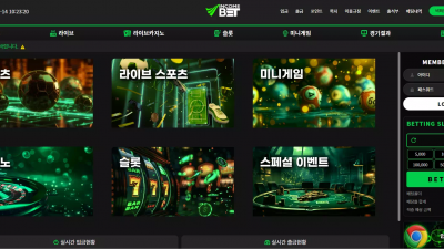 인컴벳 cmt-inb.com 스포츠 베팅 당첨이 점점 많아지니까 규정 위반으로 간주하며 먹튀