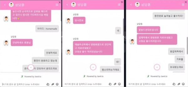 슈가플러스 sgp010.com 바카라 베팅 후 환전 신청했더니 양방 회원으로 판단된다며 당첨금 몰수 먹튀