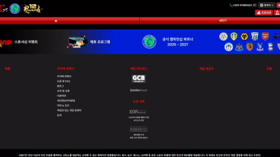 12벳 '12fox68.com/ko' 신분증과 셀카 요구하더니 결국 당첨금 먹튀