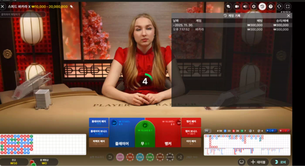 일품 vip-c29.com 베팅 성향 문제 삼으며 추가 롤링 요구하더니 아이디 차단하고 당첨금 전액 먹튀