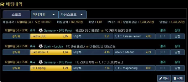 오오벳 55-ss.com 스포츠 베팅 당첨되니 배당 하락 경기 베팅 이라며 먹튀