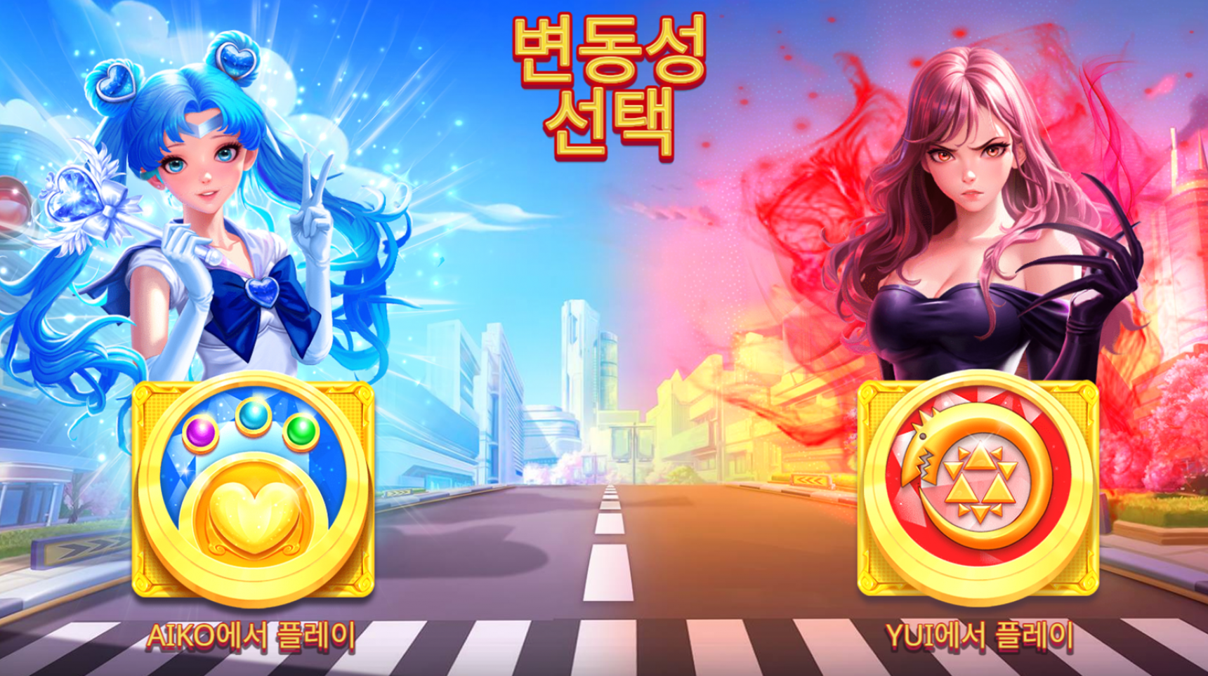 슬롯 커뮤니티 슬롯 마켓에서 제공하는 프라그마틱 무료 슬롯 게임 [Anime Cosplay VS]