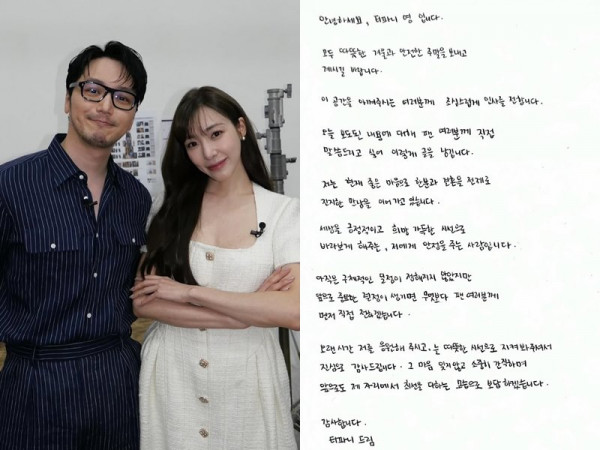 변요한♥티파니 영, 공개 연애 시작 “사랑하는 사람을 만났습니다”