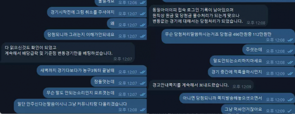 클럽9 club-79.com 스포츠 당첨되면 지속적인 배당 하락 경기 베팅으로 확인된다며 먹튀