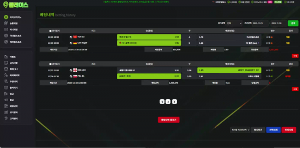 플레이스 cofd02.com 처음에는 환전 문제 없다가 갑자기 이유 없이 차단 먹튀