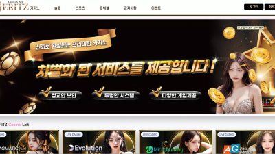 메리츠카지노 mz8080.com 스포츠 연장 미포함이라고 하더니 당첨되니까 연장 포함으로 말 바꾸며 먹튀